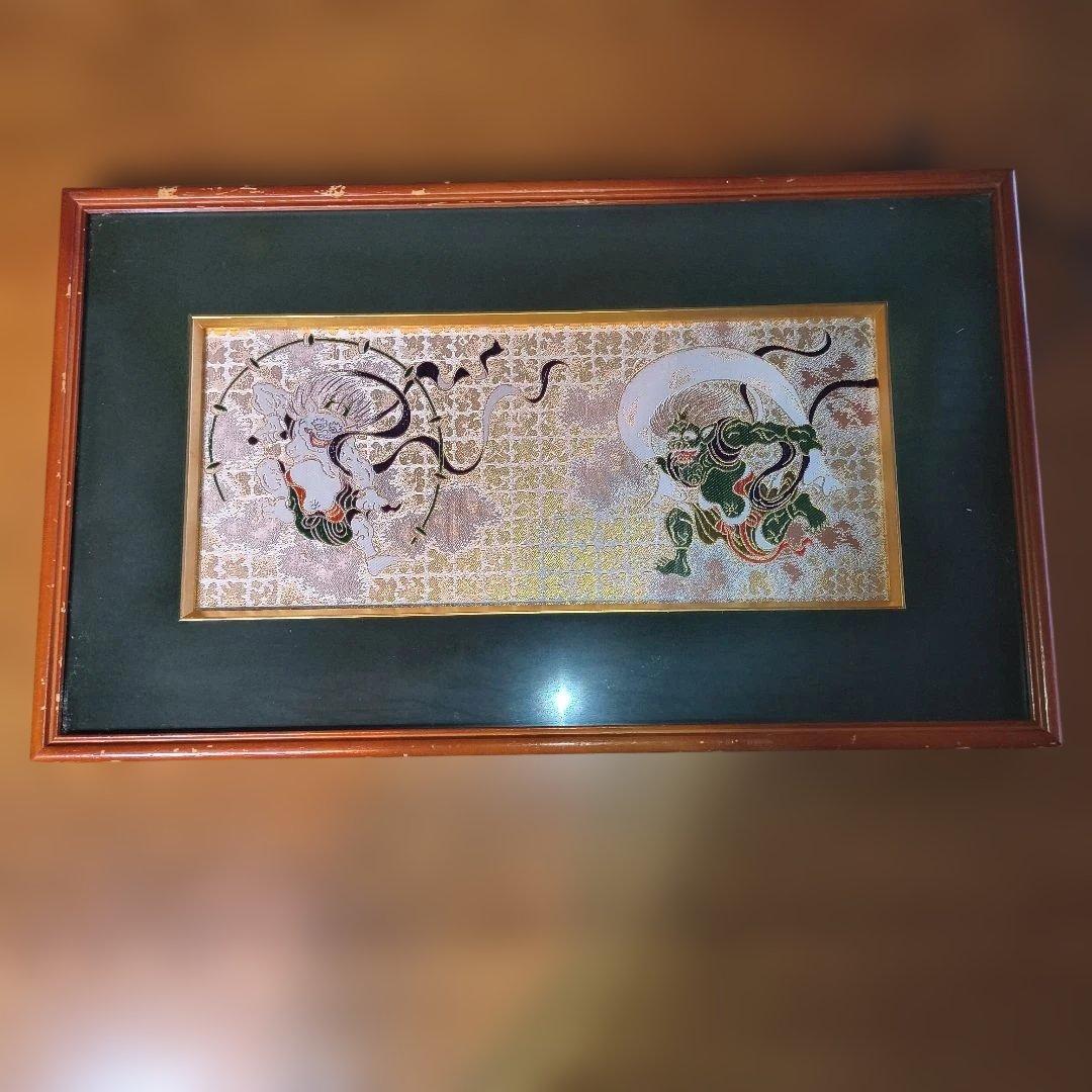 西陣織　 風神雷神図　作者不明