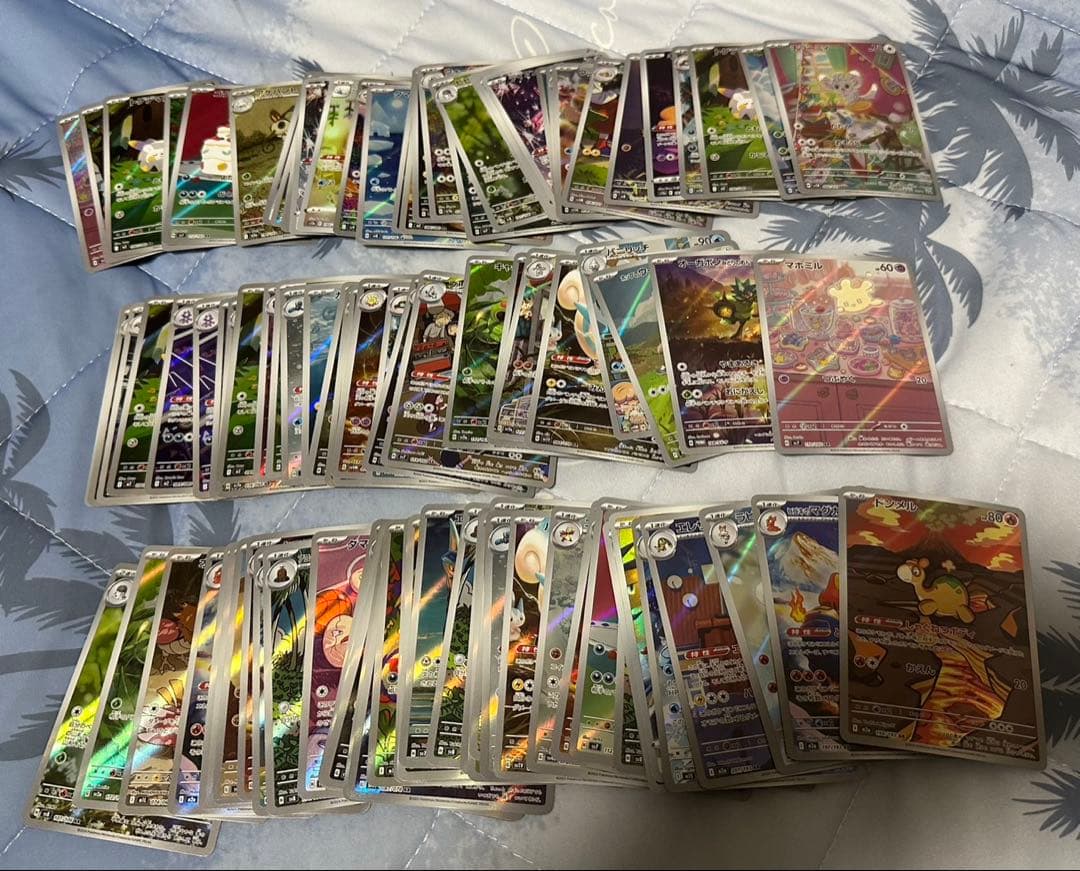 ポケモンカード AR 247枚 CHR 3枚SAR 1枚 まとめ売り