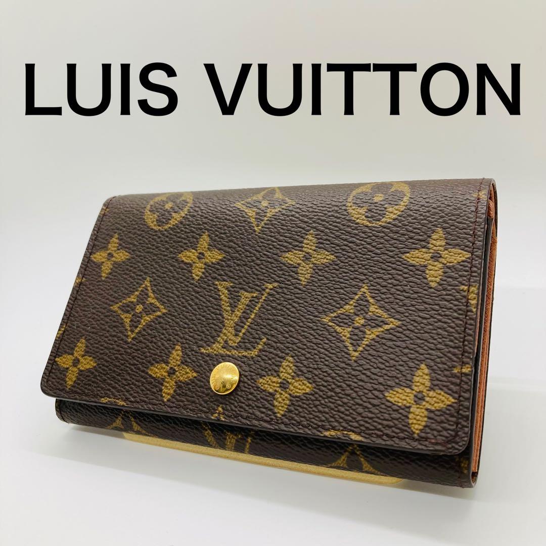 ルイヴィトン ポルトフォイユ トレゾール 財布 L字ファスナー A837
