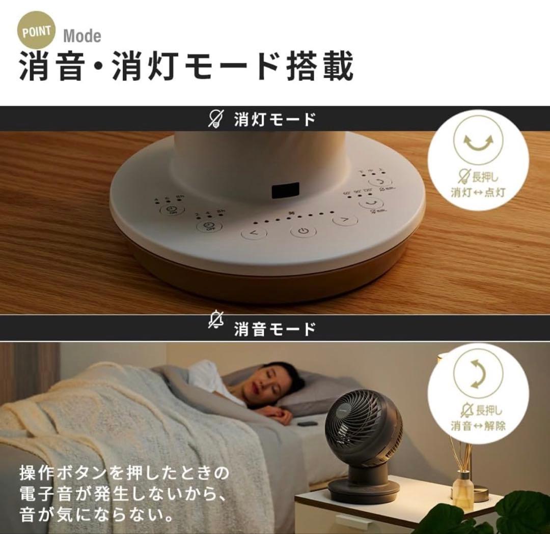 サーキュレーターアイ【アイリスオーヤマ】 アッシュグレー 28畳 新品未使用