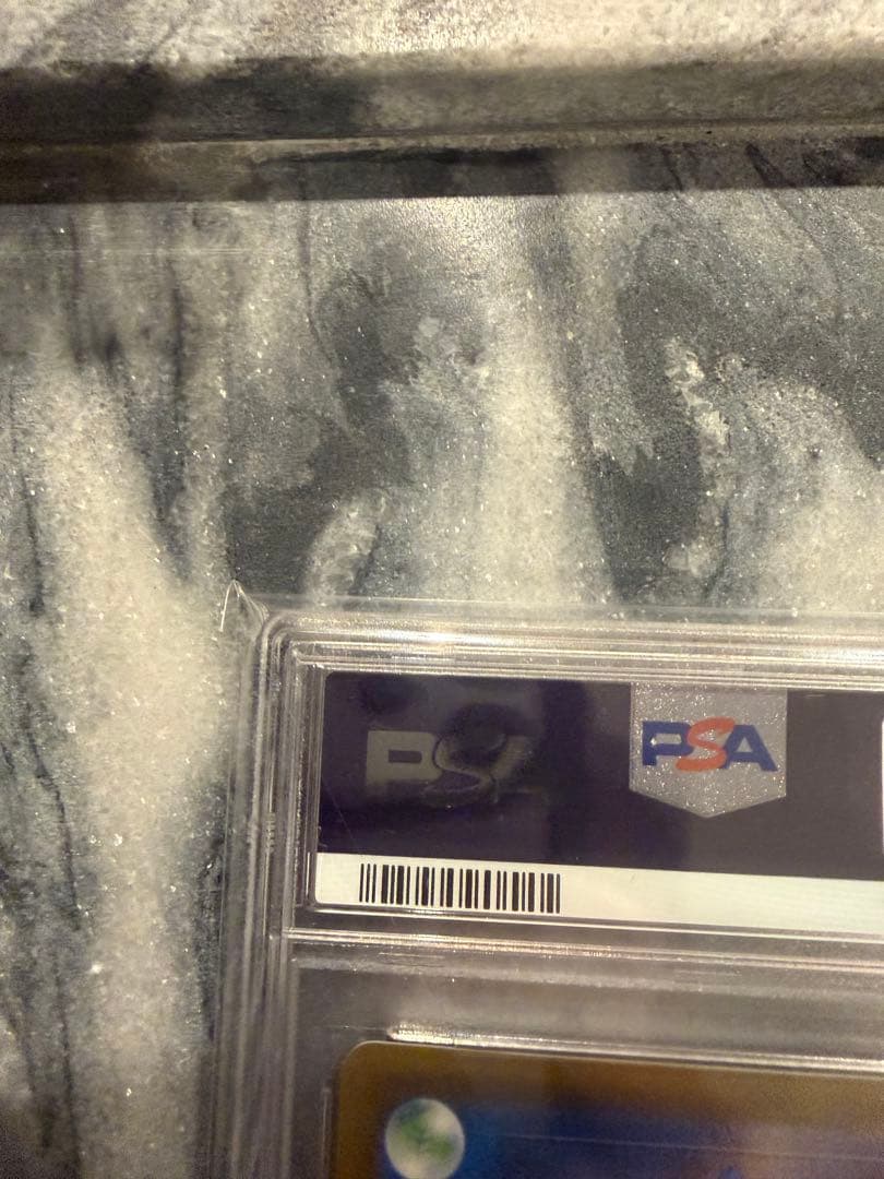 【PSA10】ポケモンカード シャイニートレジャーex ナンジャモ