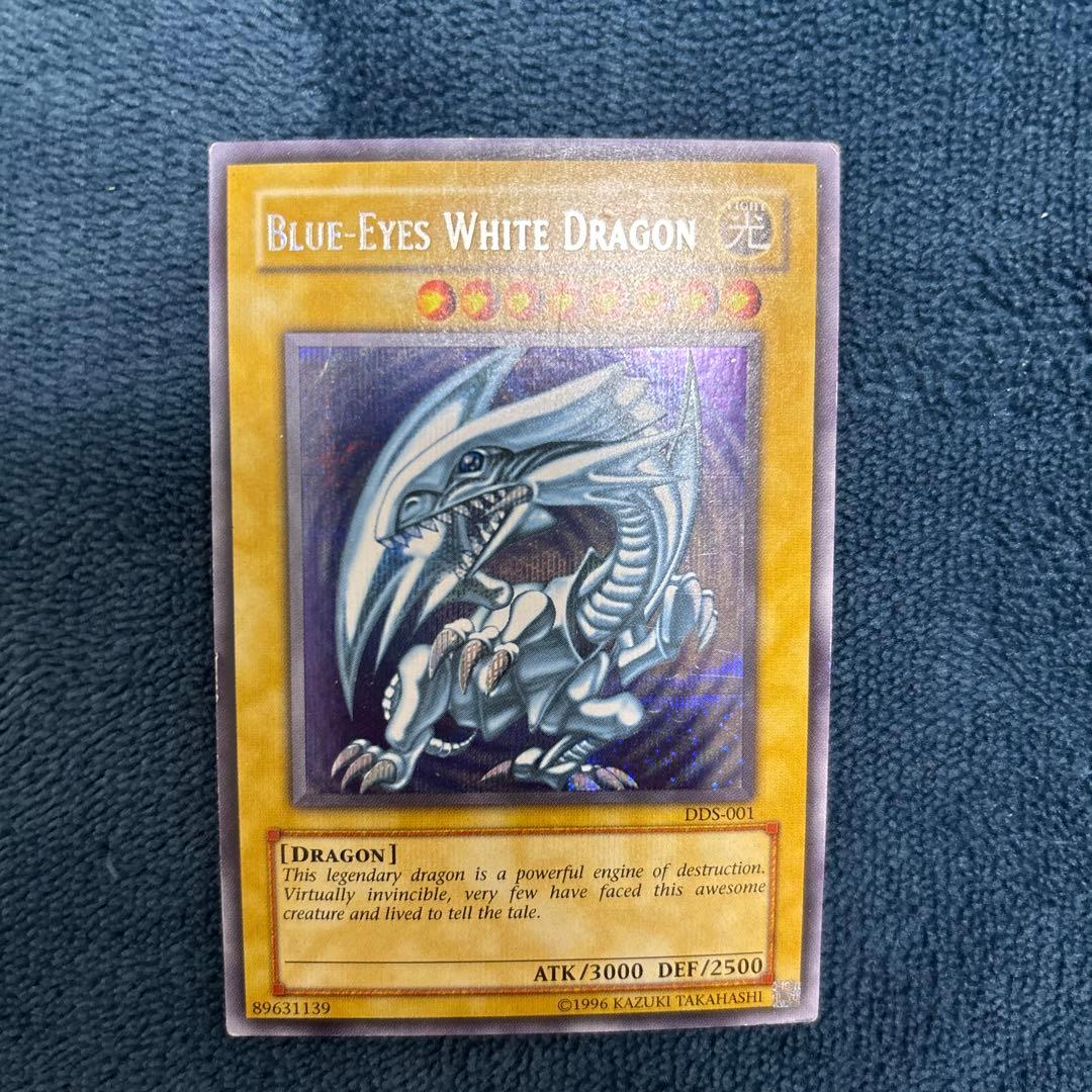 ブルーアイズ・ホワイト・ドラゴン DDS-001 英語版シクブル　青眼の白龍