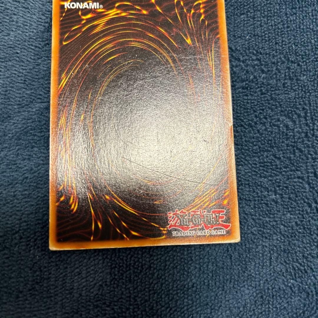 ブルーアイズ・ホワイト・ドラゴン DDS-001 英語版シクブル　青眼の白龍