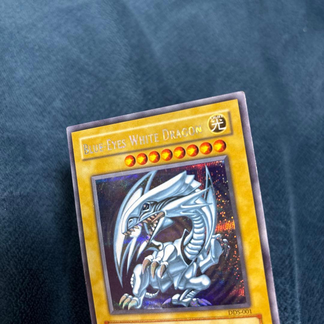 ブルーアイズ・ホワイト・ドラゴン DDS-001 英語版シクブル　青眼の白龍