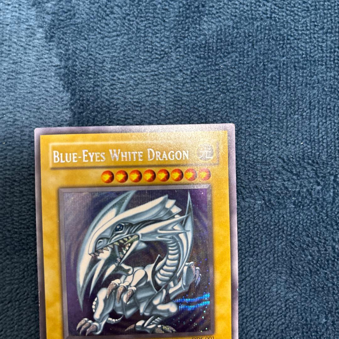 ブルーアイズ・ホワイト・ドラゴン DDS-001 英語版シクブル　青眼の白龍