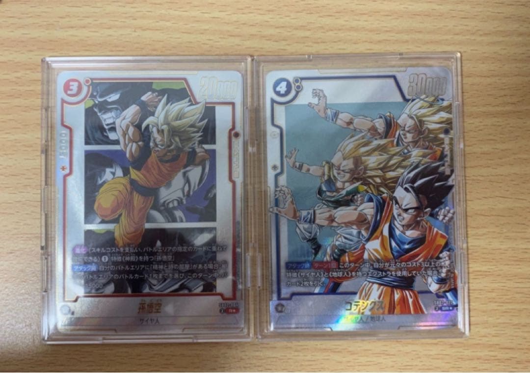 フュージョンワールド　孫悟空Rパラレル、ゴテンクスSRパラレル