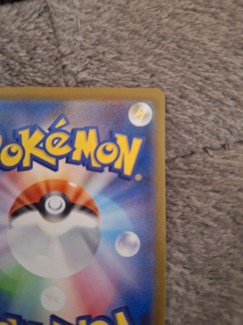 ポケモンブラッキーex SAR SV8a テラスタルフェスex 217/187