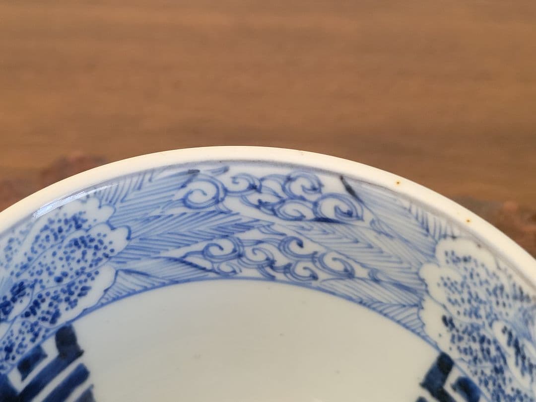 古伊万里　蝶絵柄　線書き　盃洗　骨董　時代物