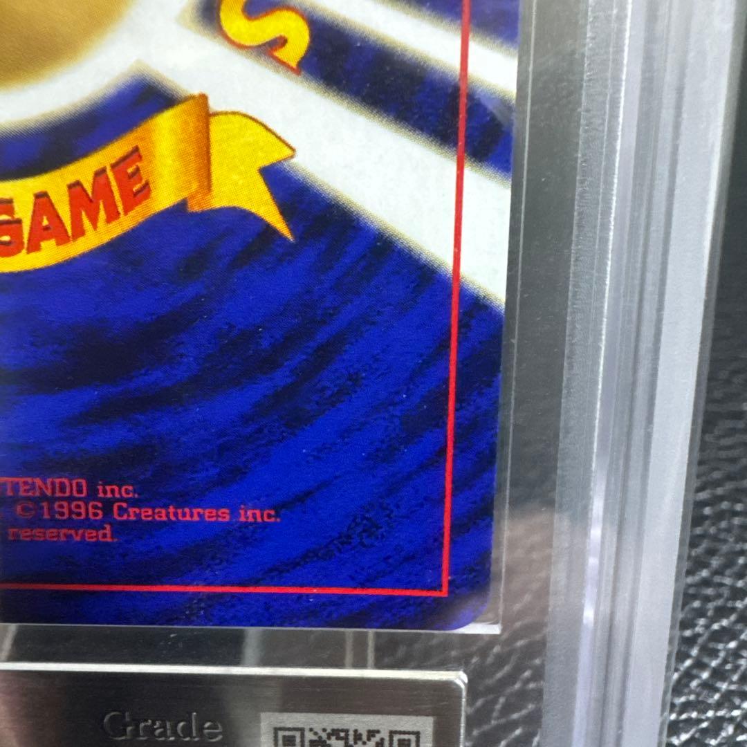 わるいリザードン ARS10+ 鑑定書付き 旧裏