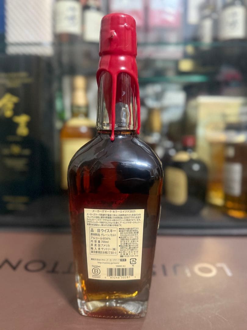 メーカーズマークセラーエイジド2025 700ml