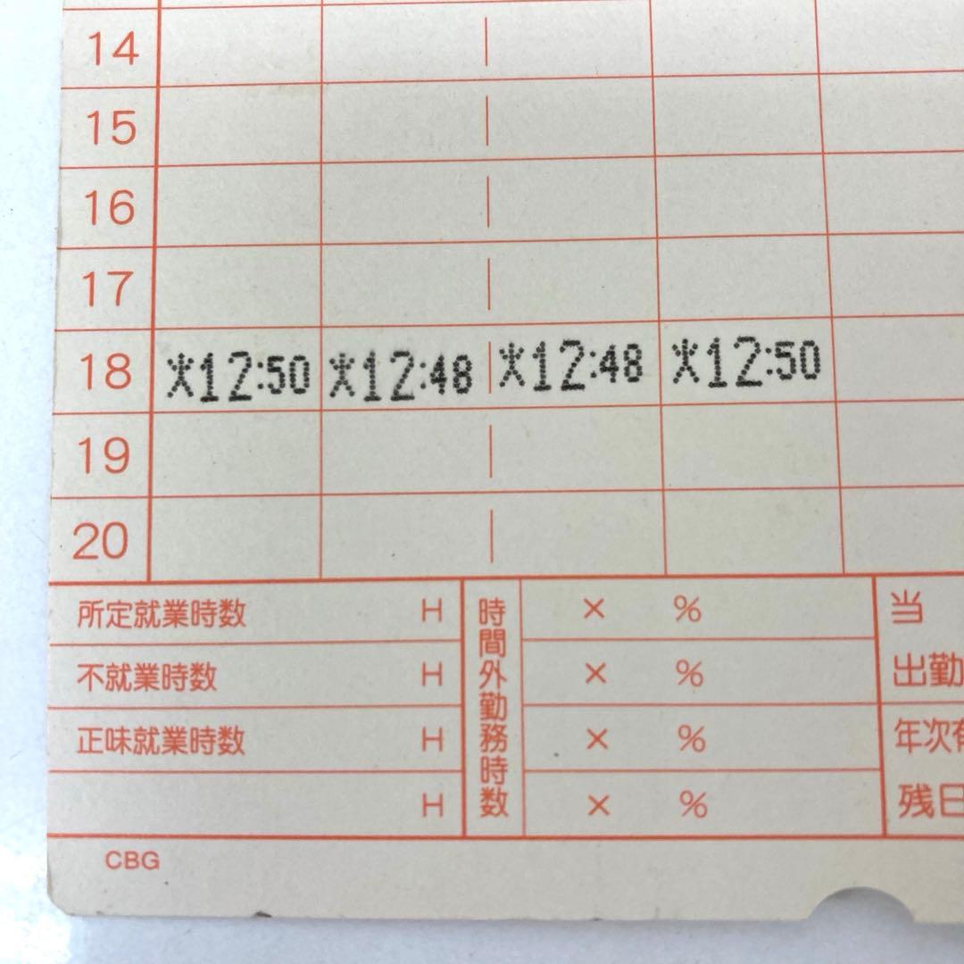 Y1015-49 BX6000 電子タイムレコーダー AMANO