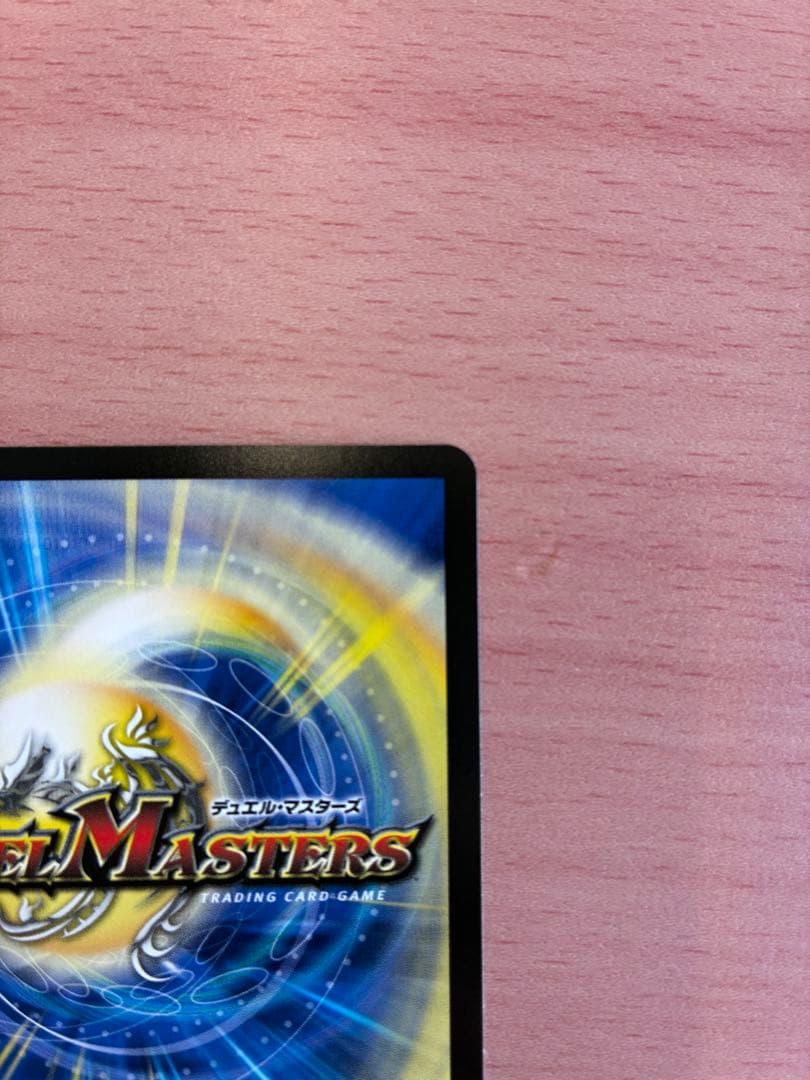 真気楼と誠偽感の決断 パーフェクトペテンシー　金　シークレット