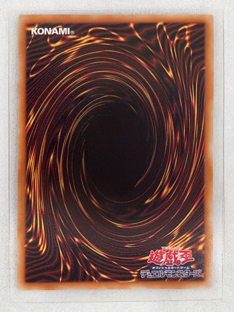 遊戯王　エグゾディア　プリシク　5枚セット