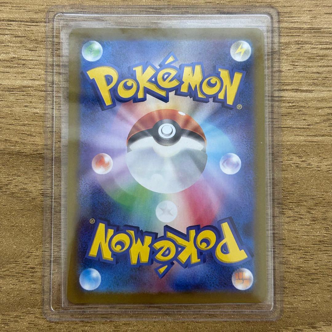 ポケモンカード ナンジャモSR 091/071