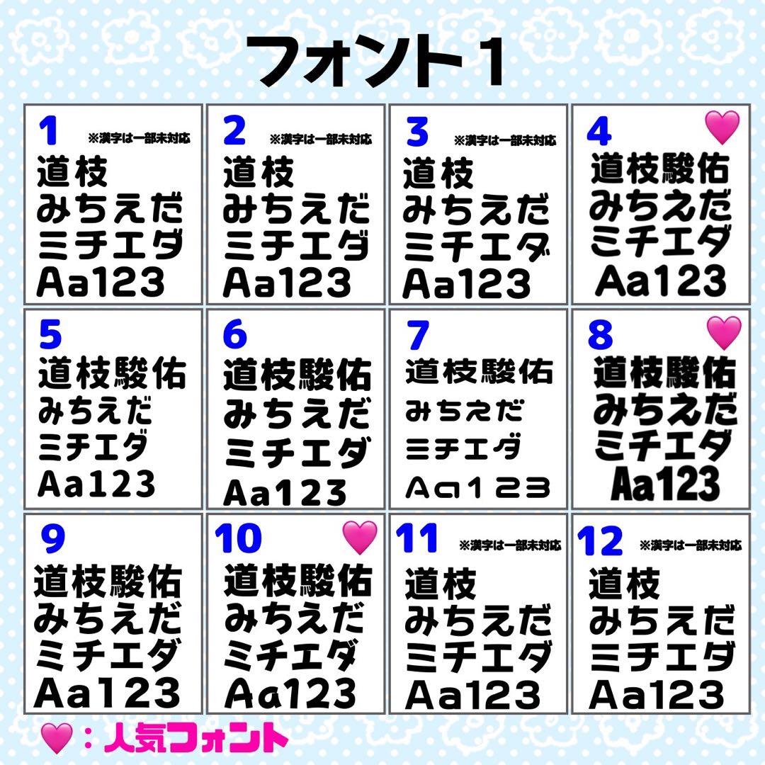 ｍ♥様 団扇 団扇文字 うちわ うちわ文字 文字パネル オーダー 団扇屋
