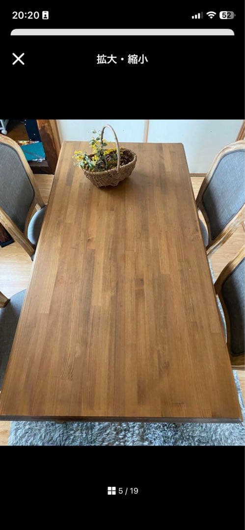 専用出品‼️木製 長方形ダイニングテーブル