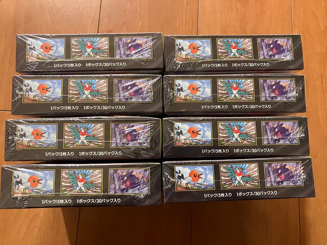 ムニキスゼロ　シュリンク付き　8box