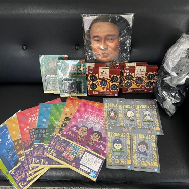 一番くじ　ガキ使　21点セット