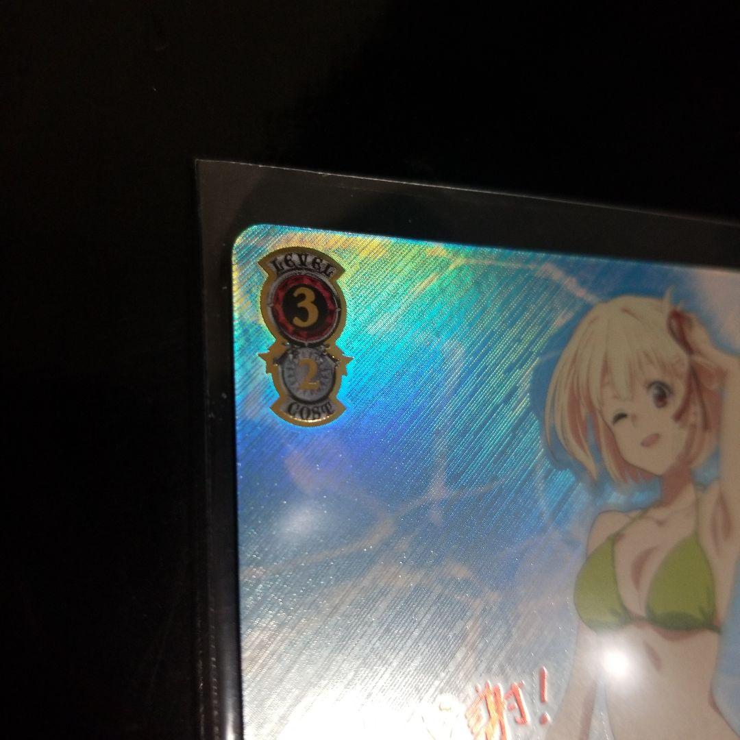 ヴァイスシュヴァルツ　リコリス・リコイル　光り物まとめ売り