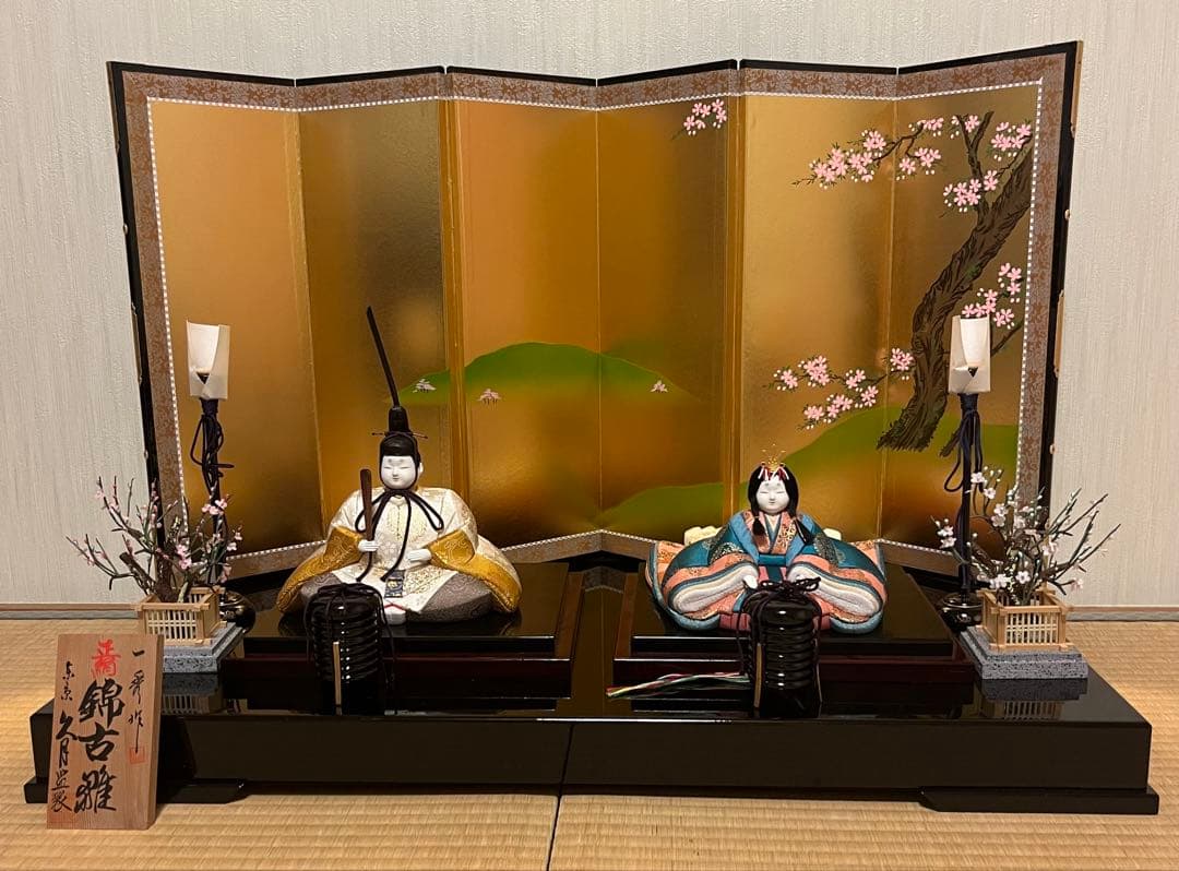 雛人形 お雛様　木目込み　一秀作 久月　① 合計25,000円