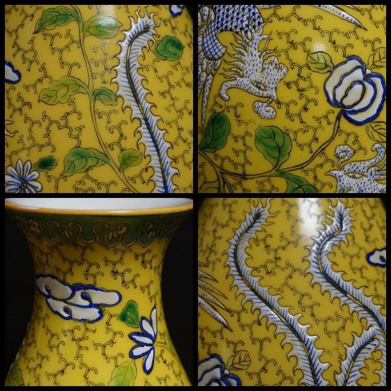 大清乾隆年製在銘 黄釉地藍緑彩『牡丹鳳凰文』大花瓶 飾壺☆時代物☆高35㎝