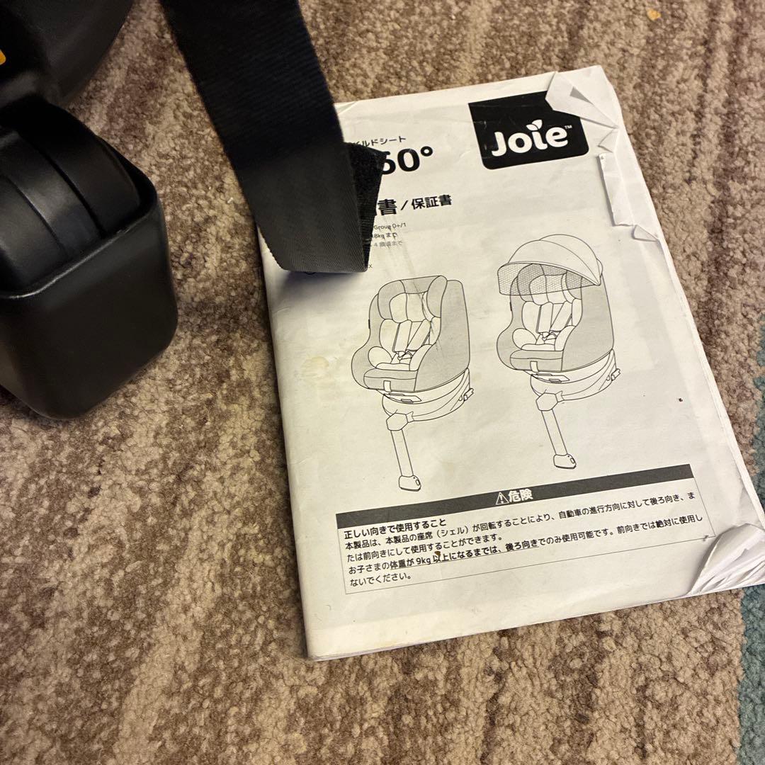 Joie Arc360 ISOFIX チャイルドシート　ネイビー