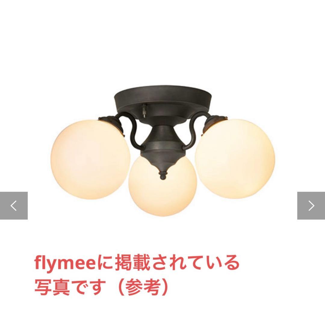 art work studio / Tango-ceiling lamp電球なし