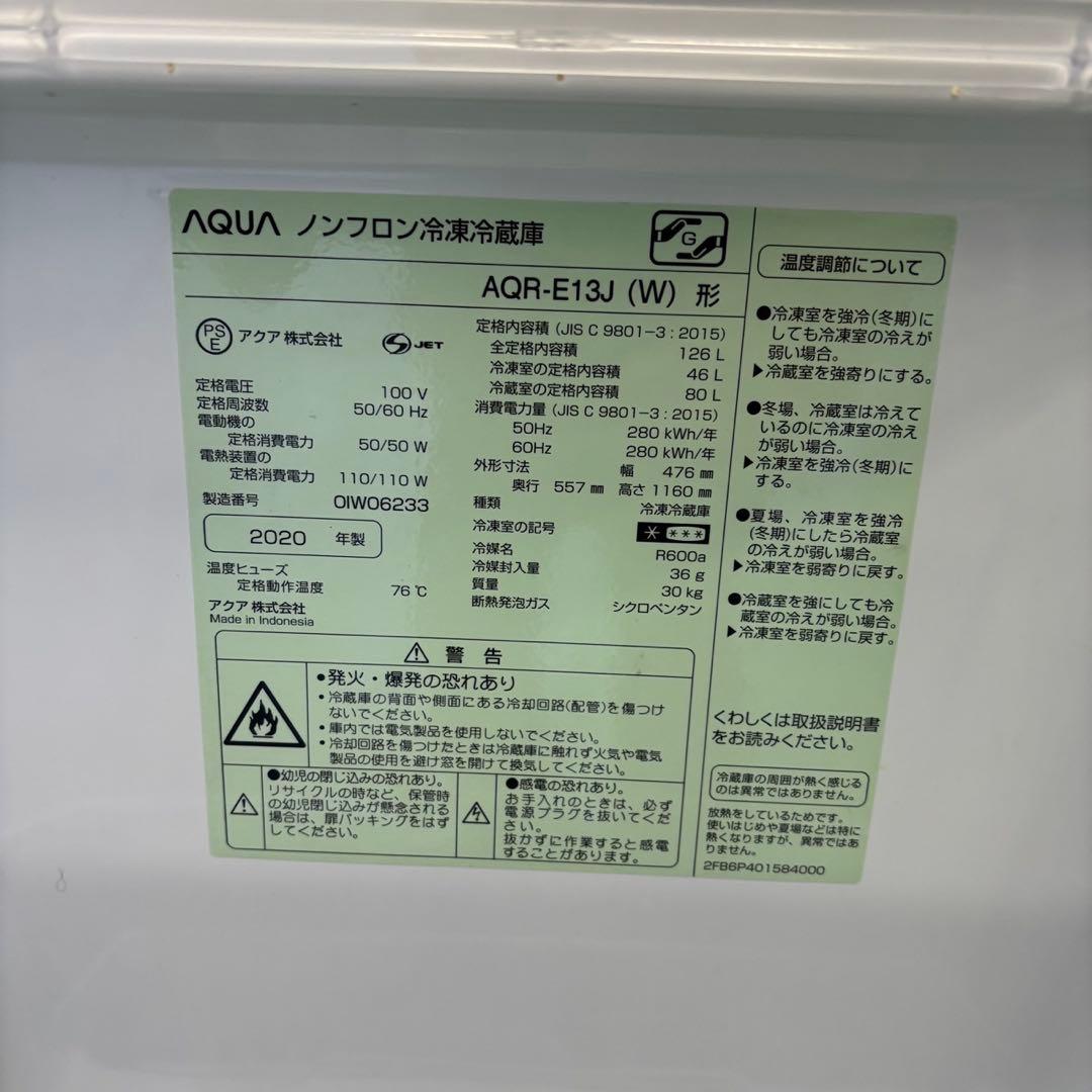 ⭕️設置無料⭕️　冷蔵庫　洗濯機　5キロ　レンジ　一人暮らし　単身セット　小型　中古