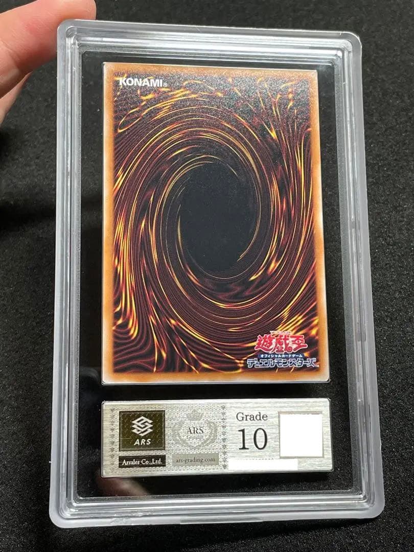 【ARS鑑定10】女剣士カナン　25th クオシク　日版