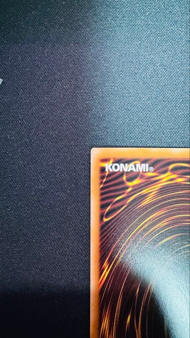 青眼の究極霊竜　25th