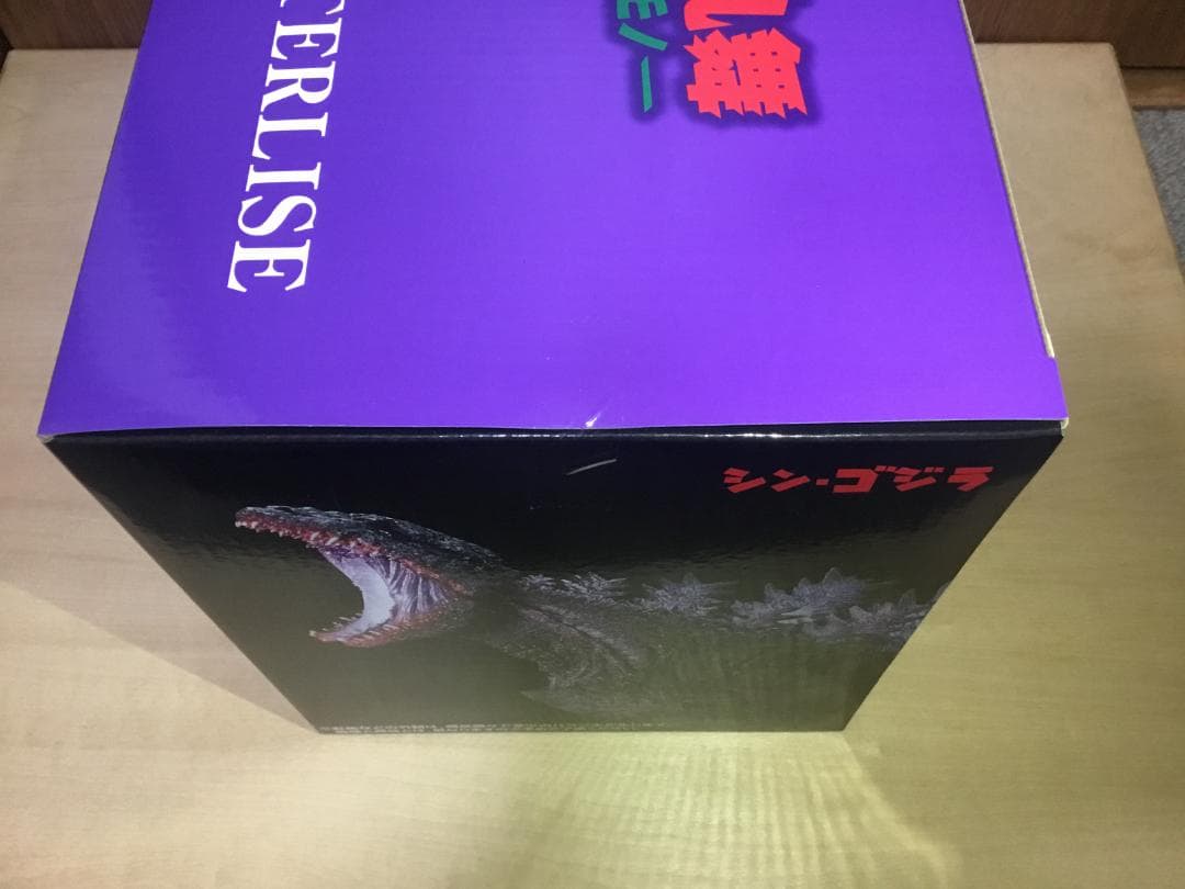 一番くじ　ゴジラ　怪獣乱舞　-荒ぶるモノ-　B賞　ゴジラ（2016）　他