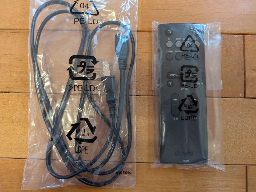 23年製　美品 YAMAHA　SR-x40a サウンドバー