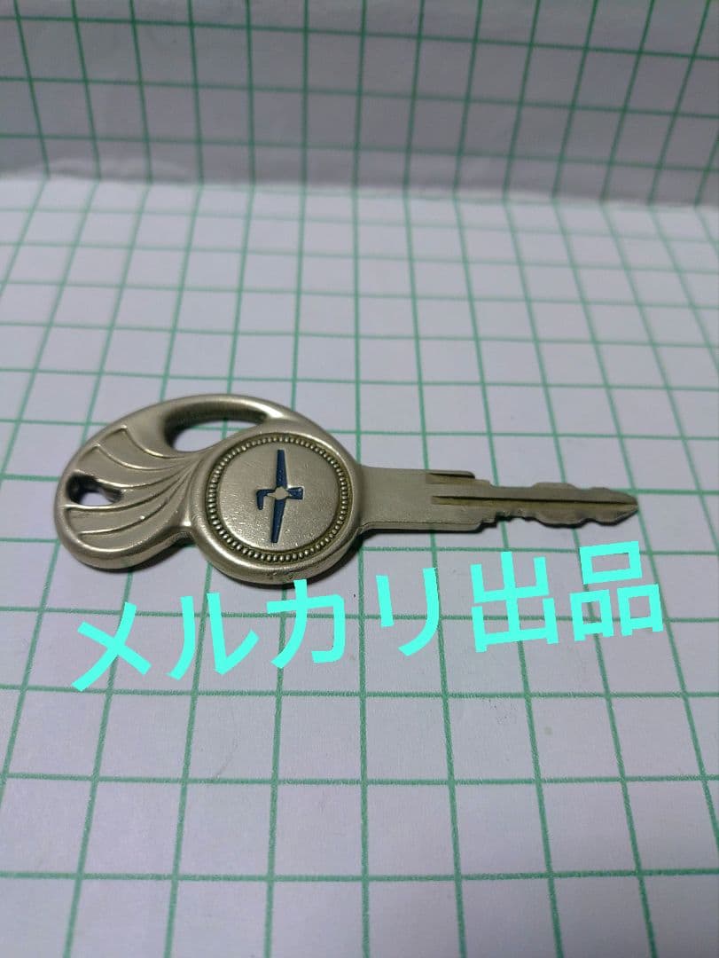 日産グロリア。NISSAN旧車。純正キーカギ。昭和の車の鍵。Y31。