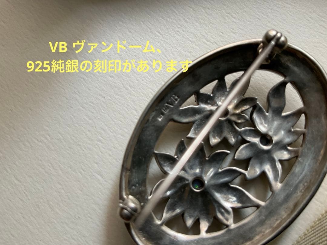 お花ブローチ　マーカサイト　天然オパール　銀製925 ヴァンドーム青山VB