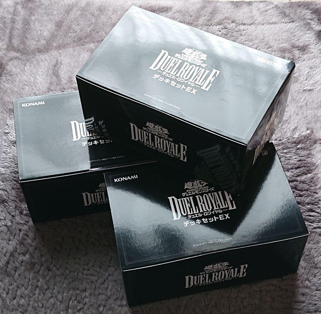 【遊戯王】「デュエルロワイヤルデッキセットEX」【未開封 2BOX】