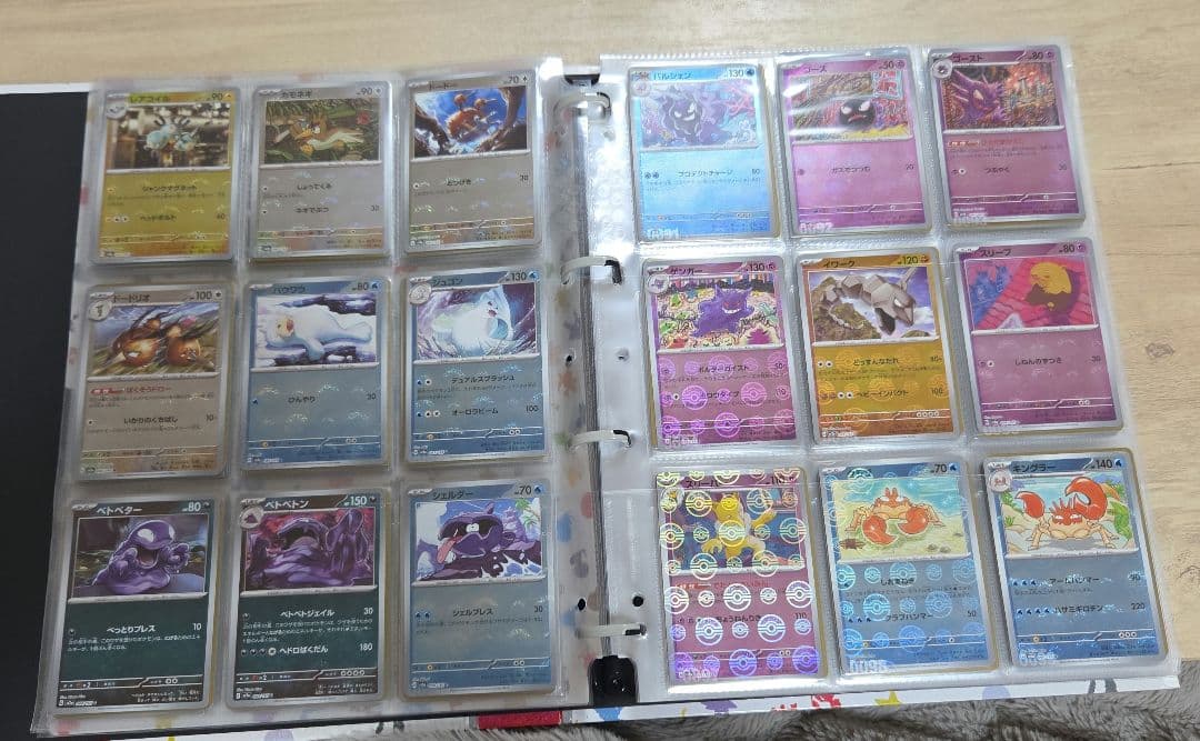 ☆151☆モンスターボールミラー☆ダブルレア☆ノーマル☆コンプリートセット