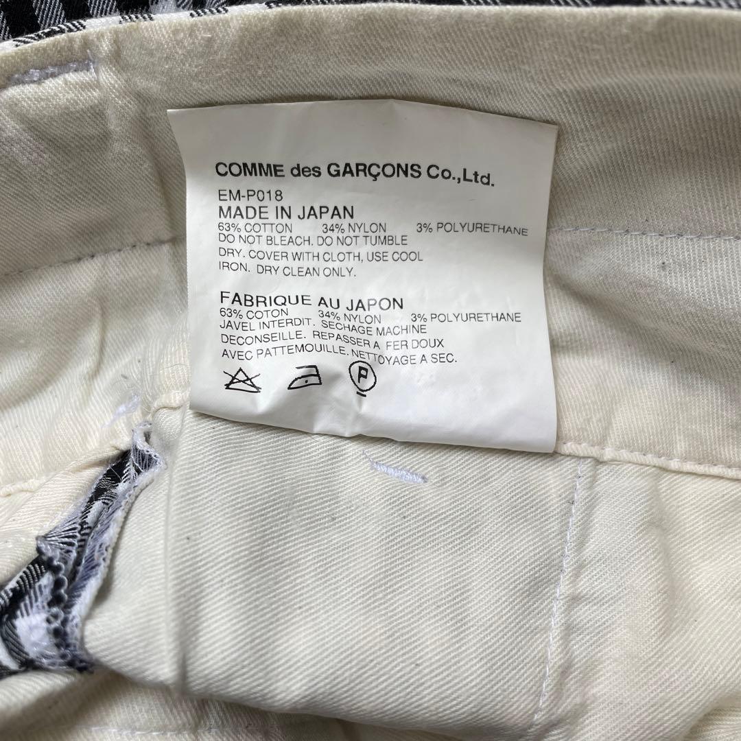 【COMME des GARCONS】GANRYU ガンリュウサルエルパンツ