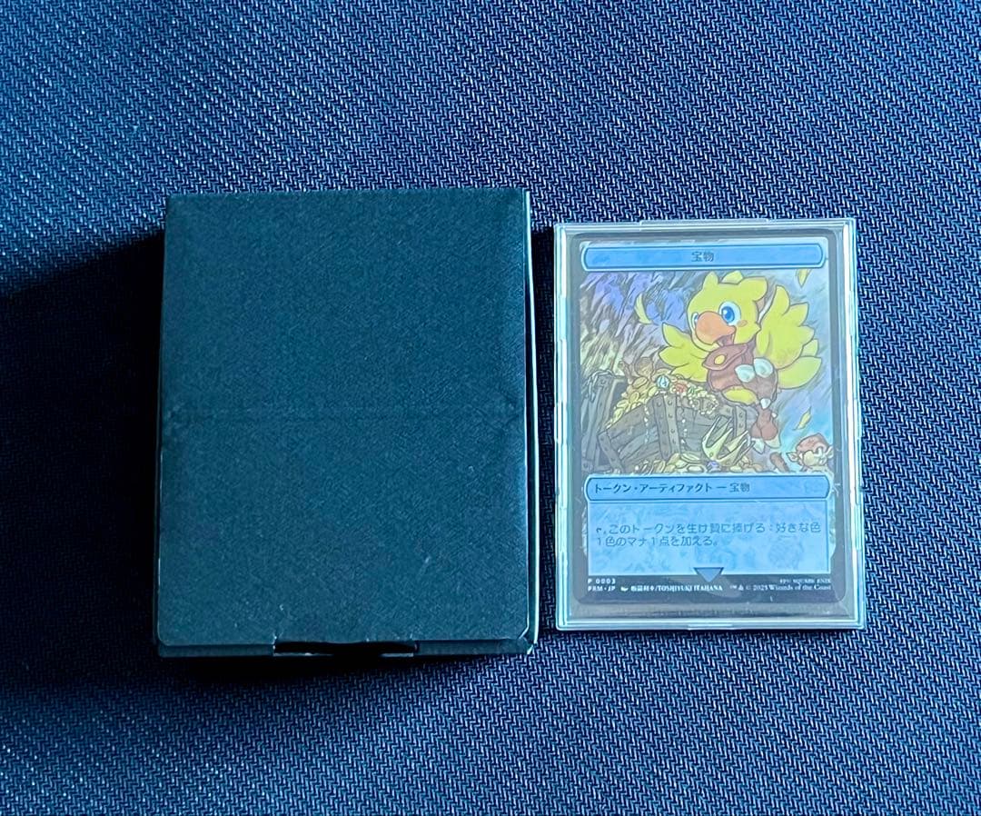 テ*ツ様 マジック大戦祭　ステンレーストークン　FFコラボ 宝物トークン