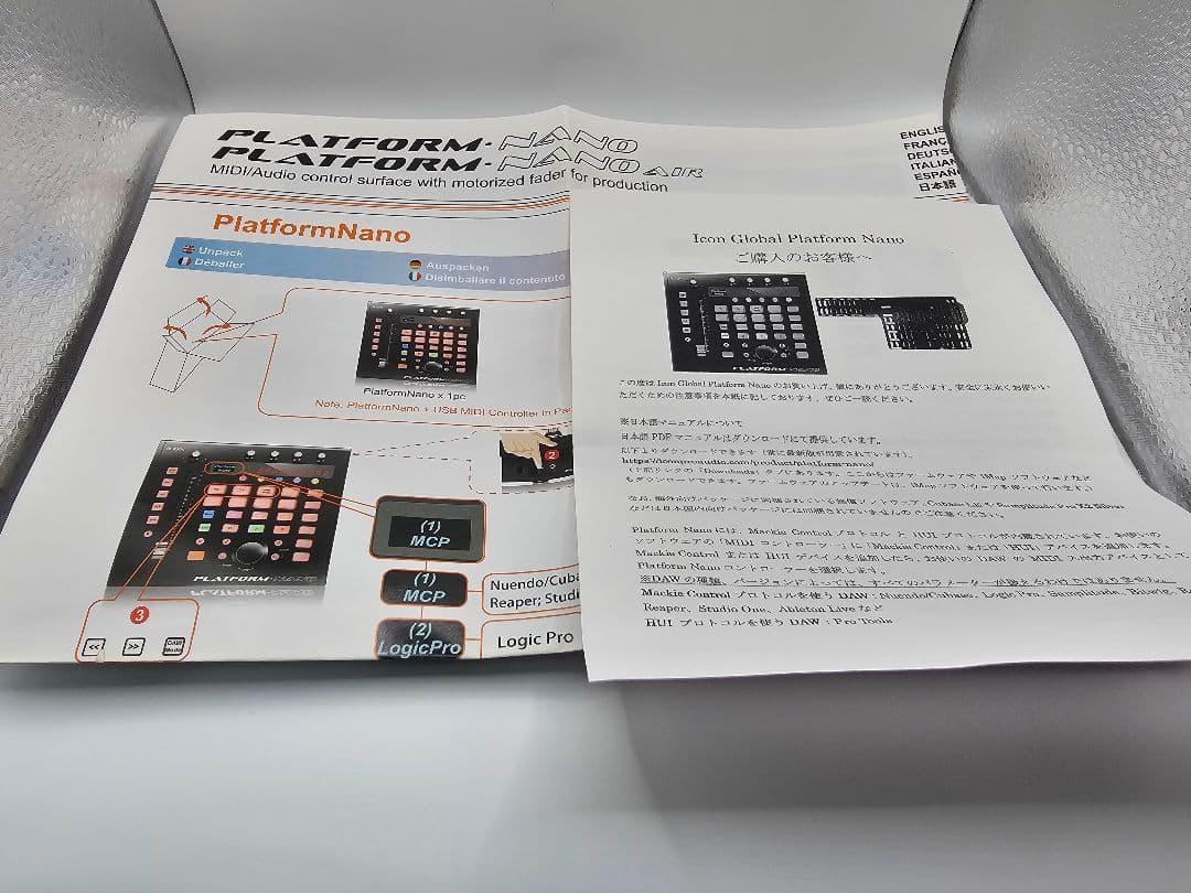 PLATFORM-NANO DAWコントローラー