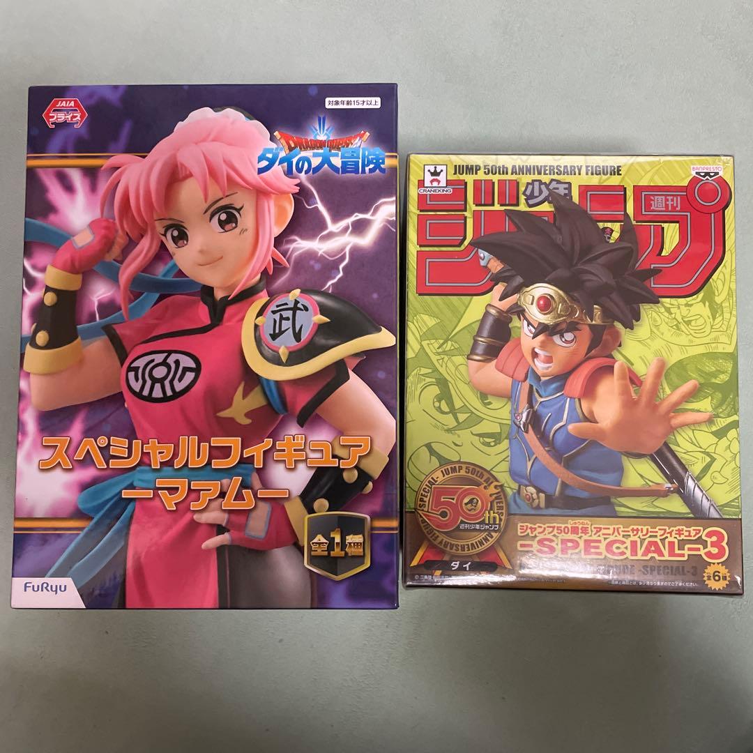 フィギュアFuRyu スペシャルフィギュア マアム & ダイ 50周年記念