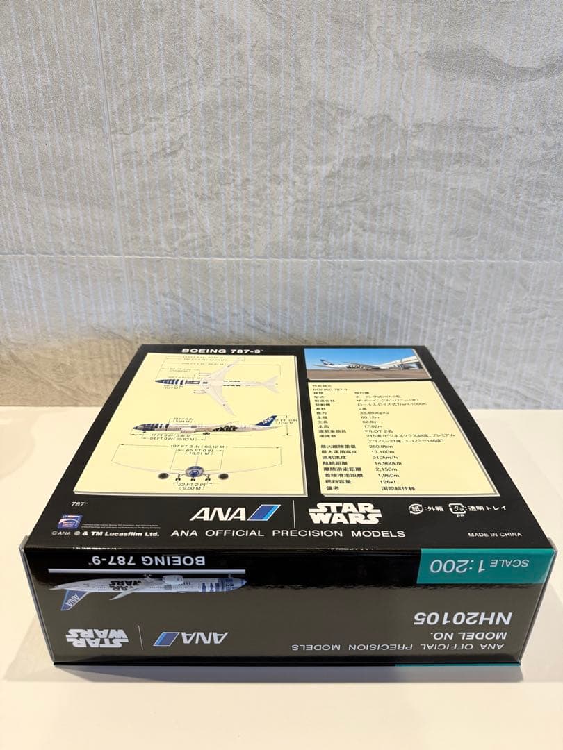 【新品未開封】全日空商事 1/200 ANA B787-9 R2-D2