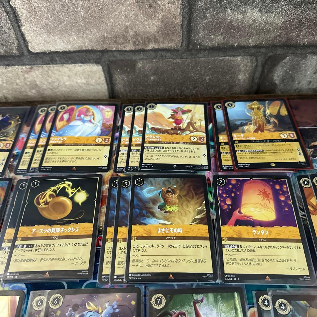 ロルカナ アンバー セット売り