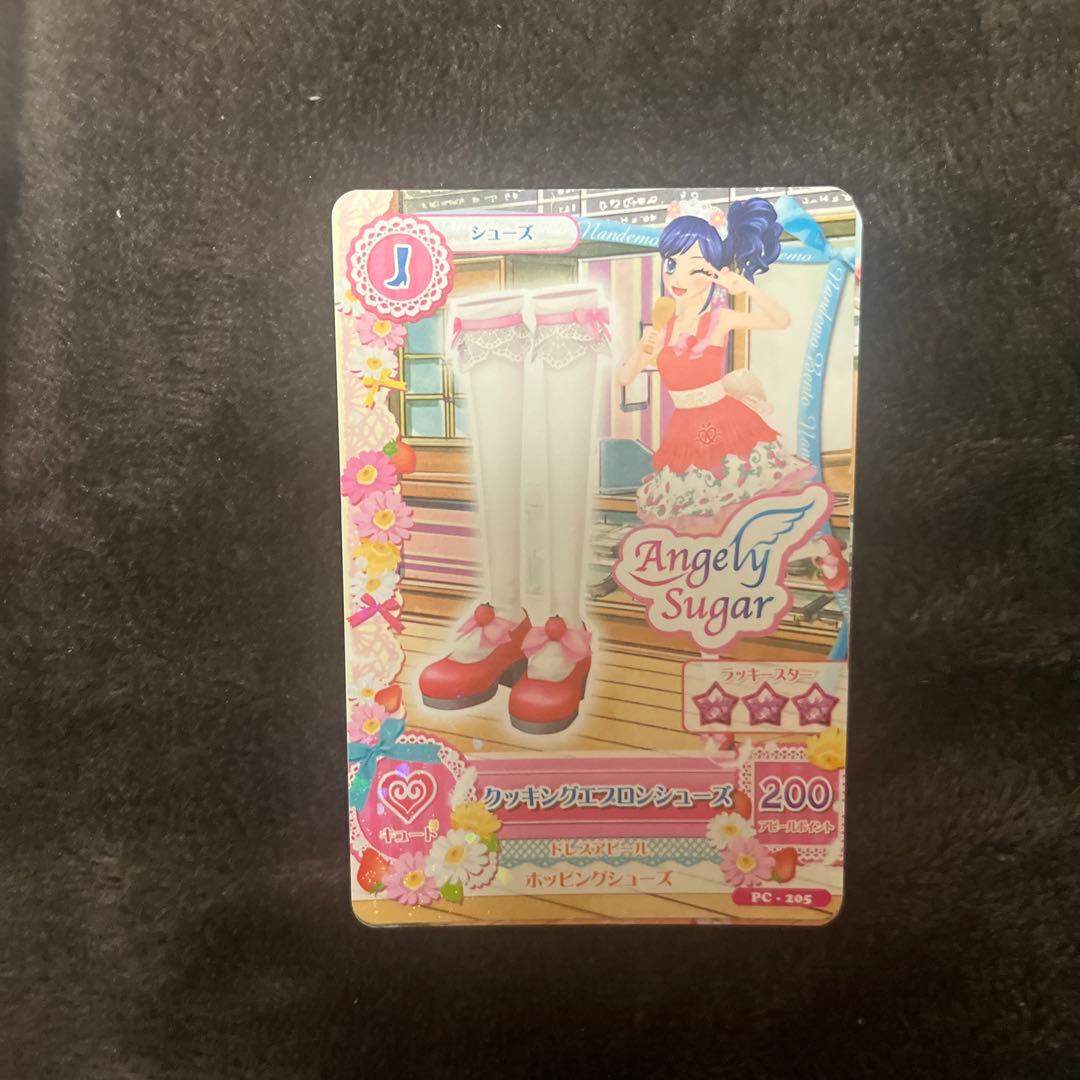 アイカツカードいちごちゃんのお弁当屋さんに行った時のセットのカード