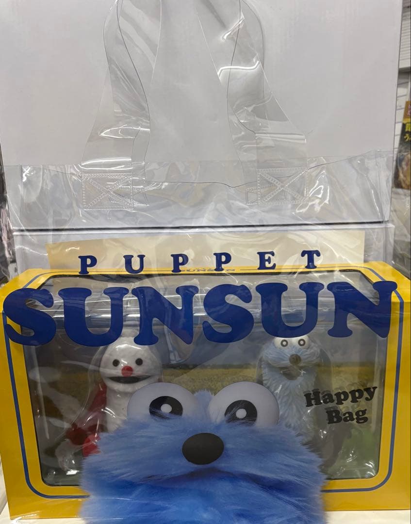 パペット　スンスン　フィギュア　ハッピーバッグ➕オマケ　セブン-イレブン