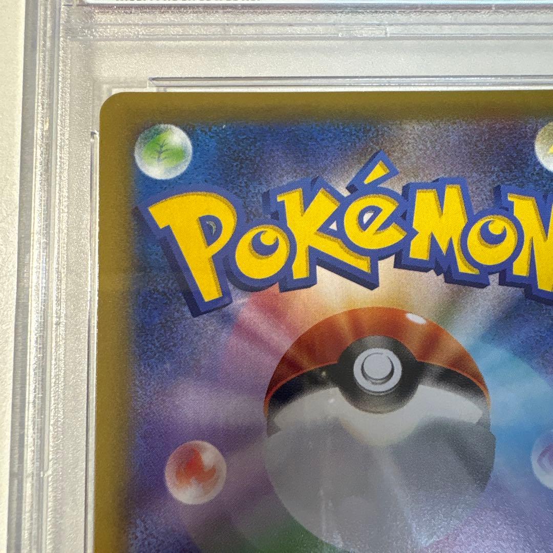 【psa9】リザードン プロモカードパック 25th ANNIVERSARY a