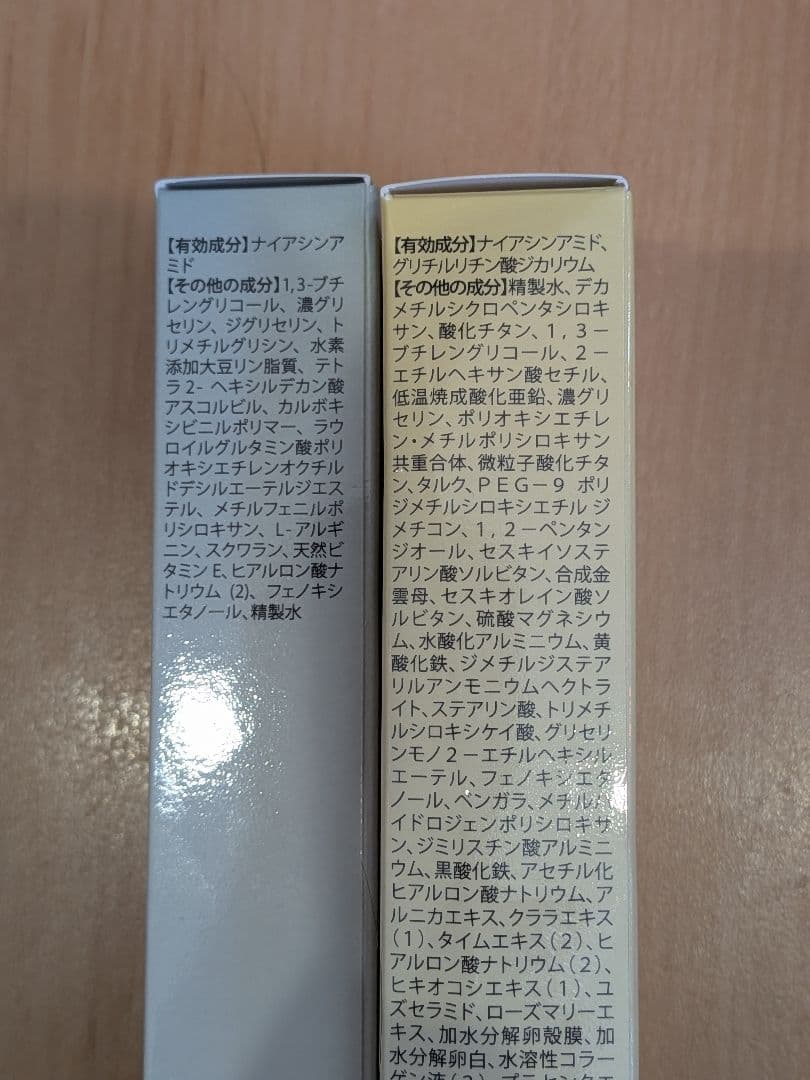 【単品パーフェクトクリームのみ】