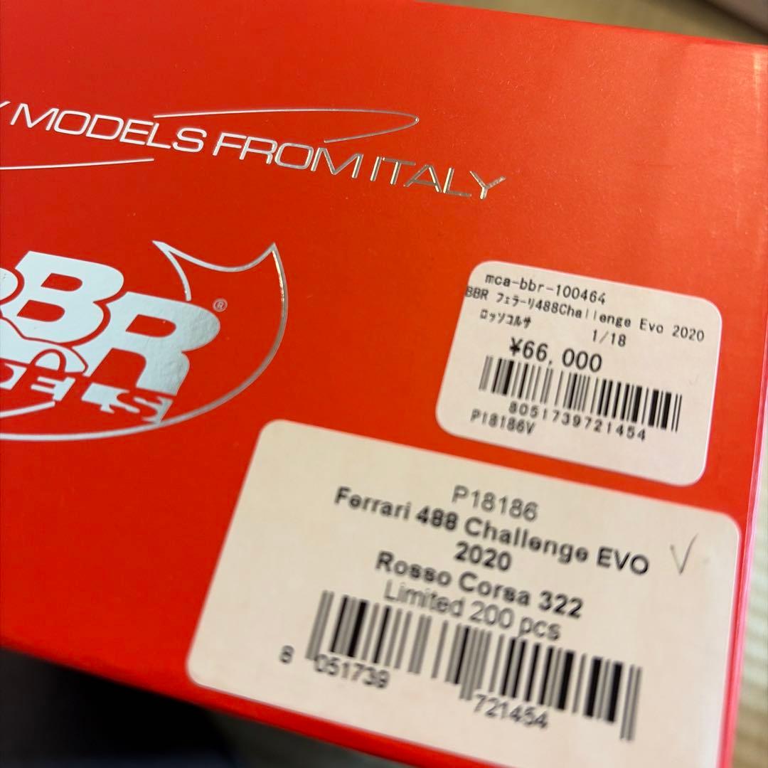 ミニカー 1/18 BBR Ferrari 488 Challenge 2020