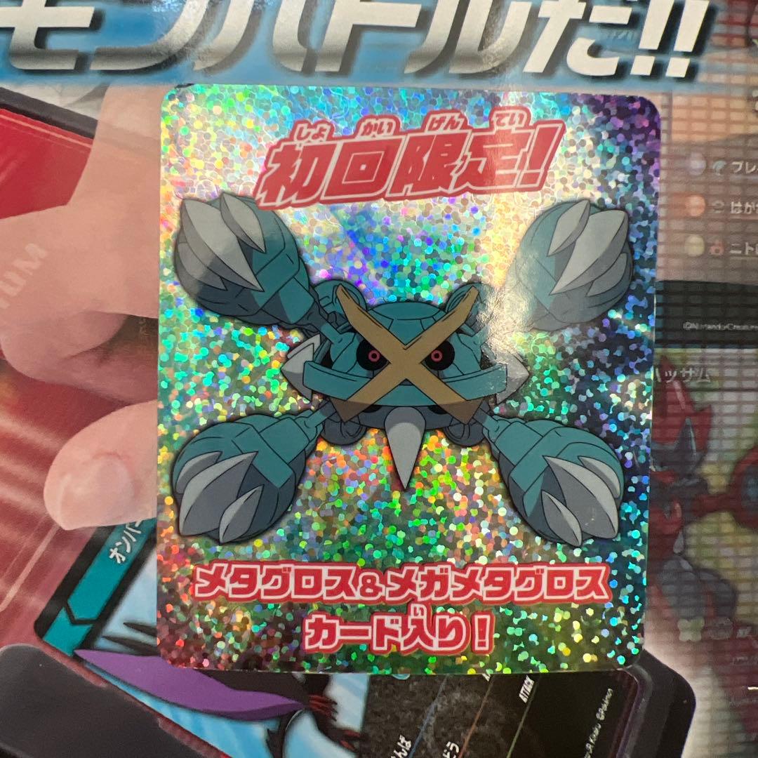 希少　激レア　ポケモン　バトルカードスタジアム　xy