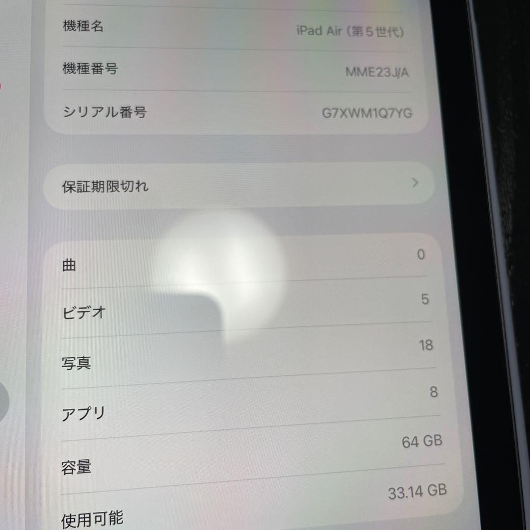 iPad Air第5世代(M1) Applepencilキーボードセット