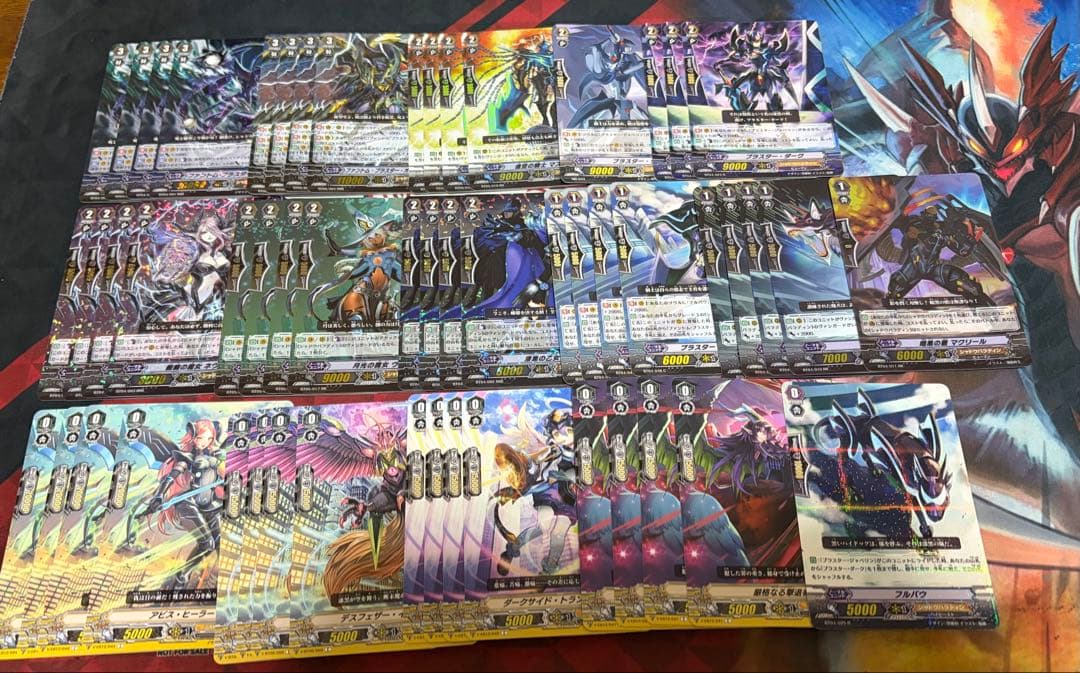 ヴァンガード　ファントム・ブラスター・ドラゴン　デッキ　Pスタンダード